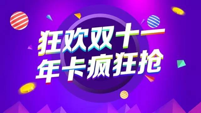 每日会员专享，2017精彩资讯抢先看