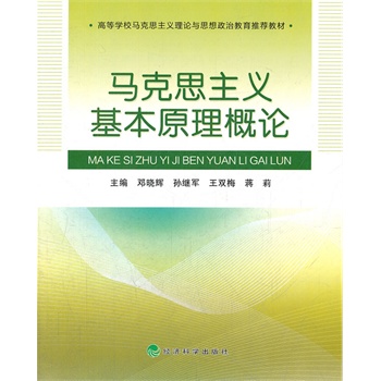 2017年教师心灵启航手册：政治素养新篇章