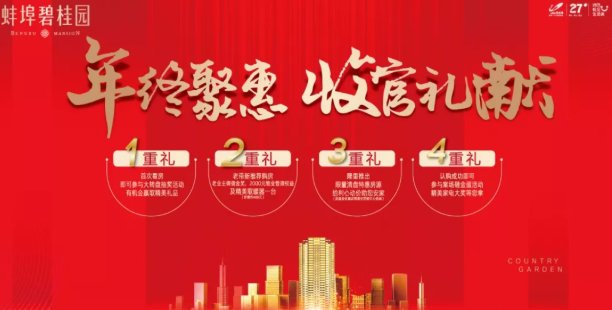 2017蚌埠招聘盛宴：新机遇，新活力，精彩启航！