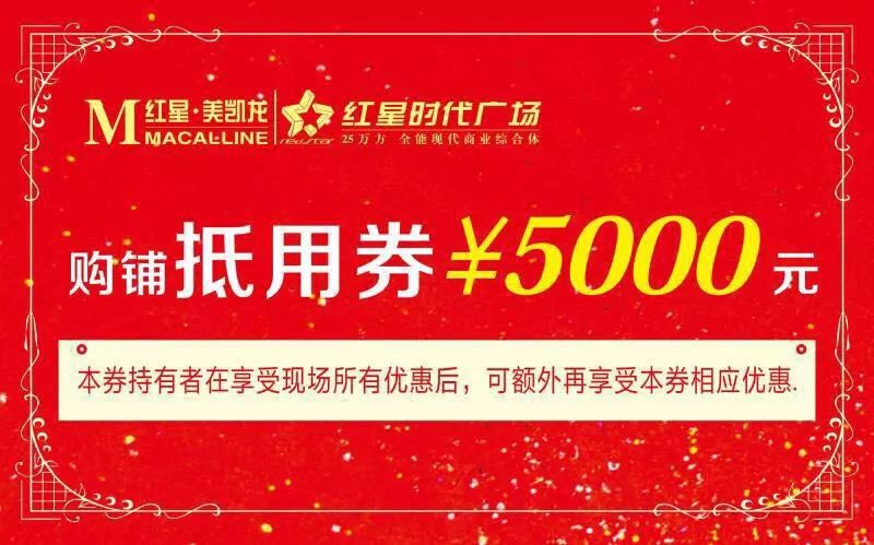 喜讯！月薪5000元诚邀养羊能手加入我们