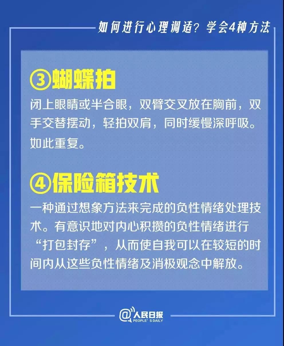 畅行无忧，交通手势新指南图解