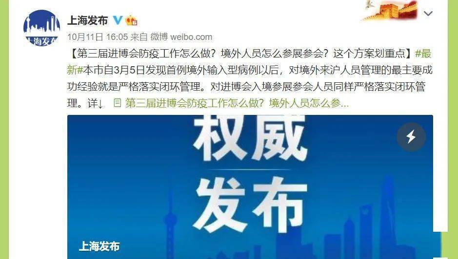 陕西境外来客迎新潮，健康入境添活力