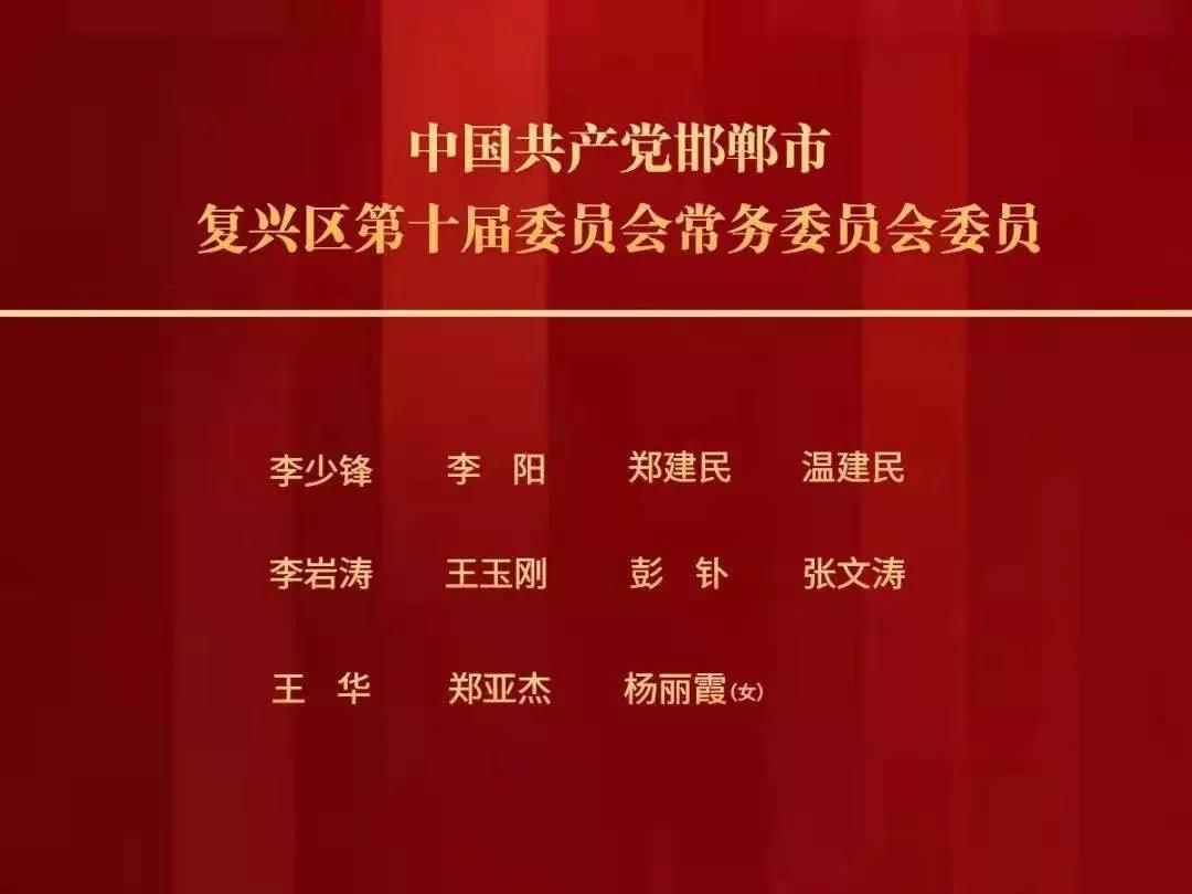 万年县迎来新篇章：人事任命喜讯频传