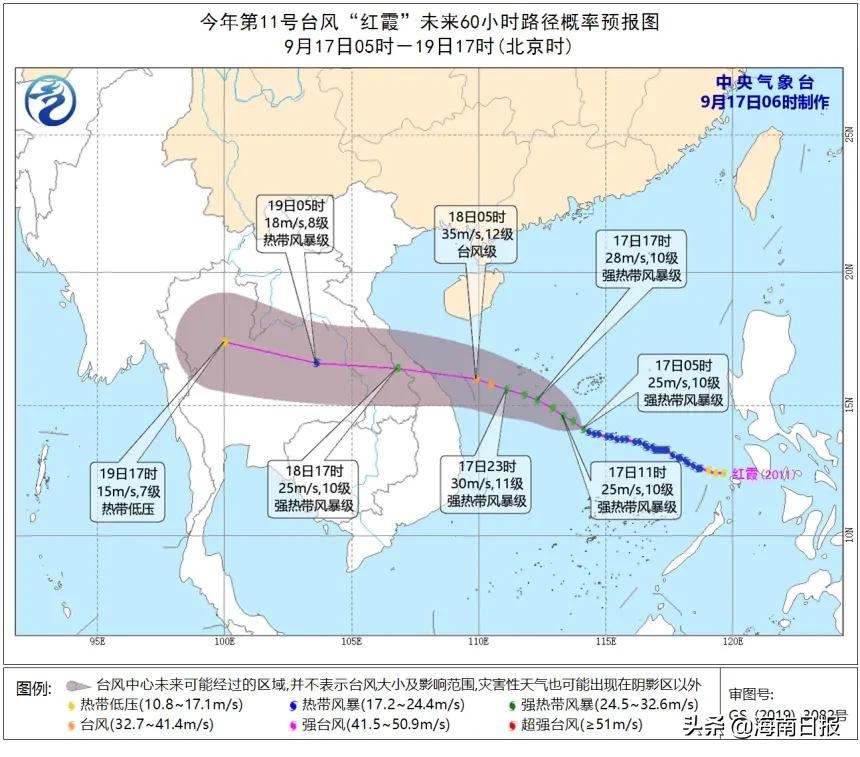 迎接美好风暴：最新台风信息揭晓日！