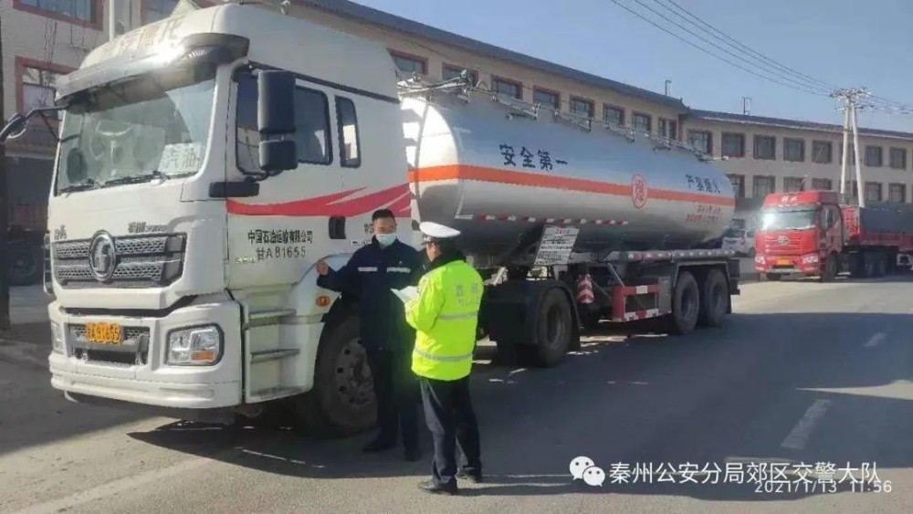 油罐车安全升级，守护道路安全新篇章