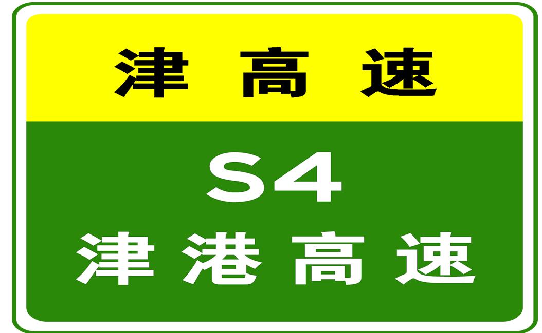 天津交通事故最新动态