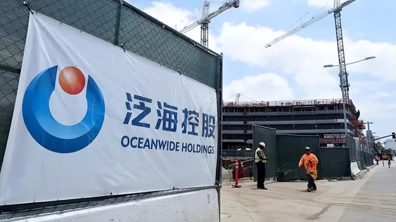 泛海控股资讯速递