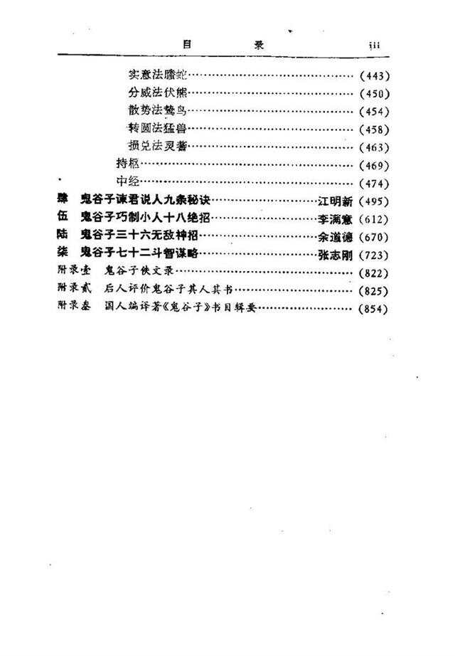 精选汇编1024篇