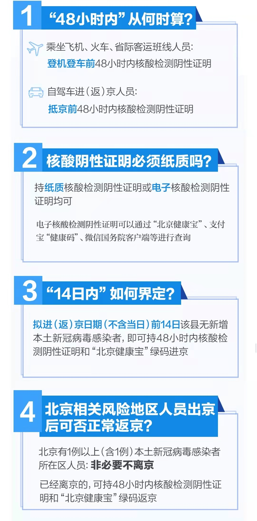 文化聚焦 第83页