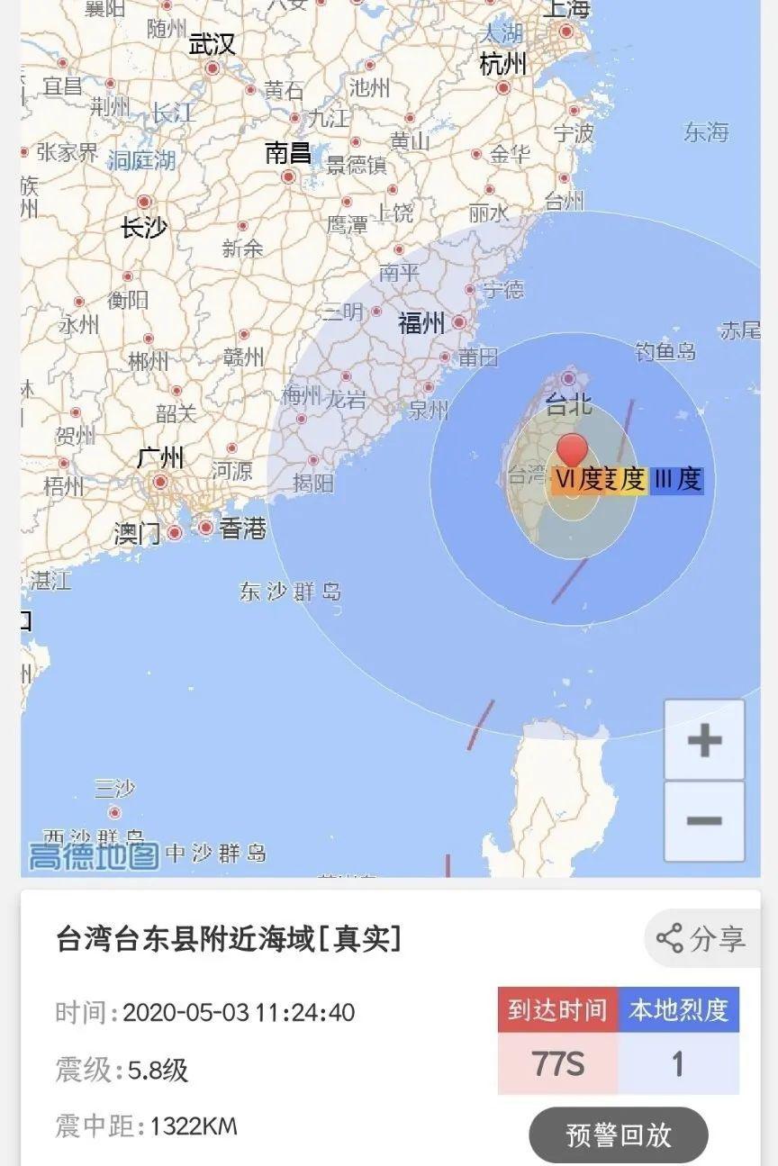 “刚刚更新：地震速递，一分钟前最新动态”