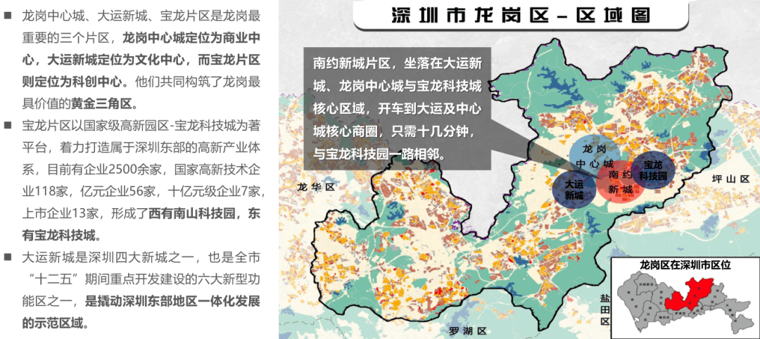 包头市干部任命公示更新