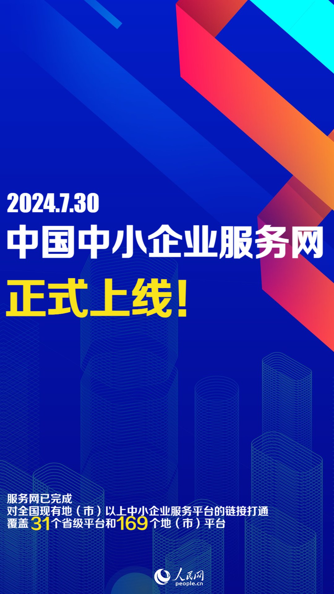 虎门拉链企业招聘信息发布