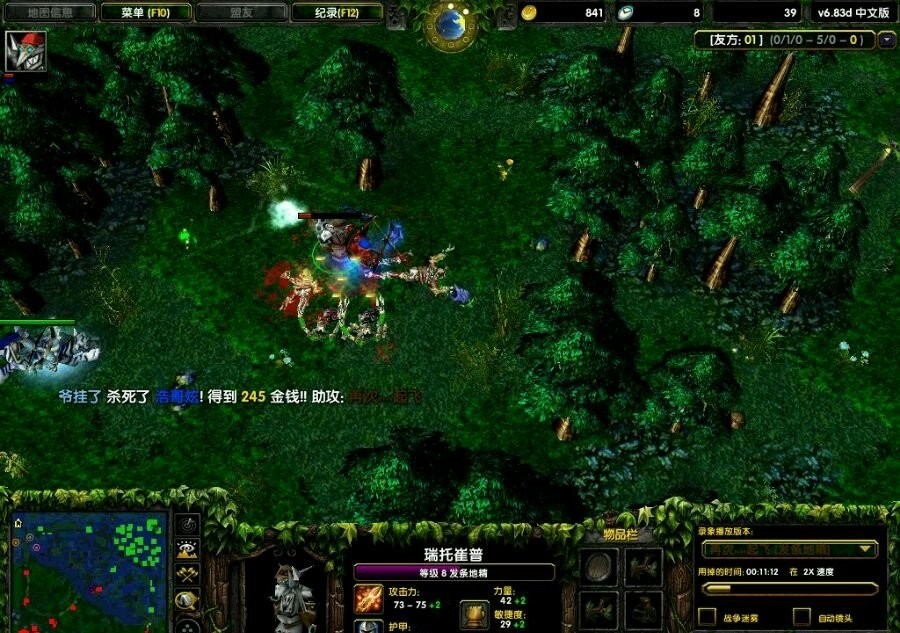 Dota AI地图最新版下载