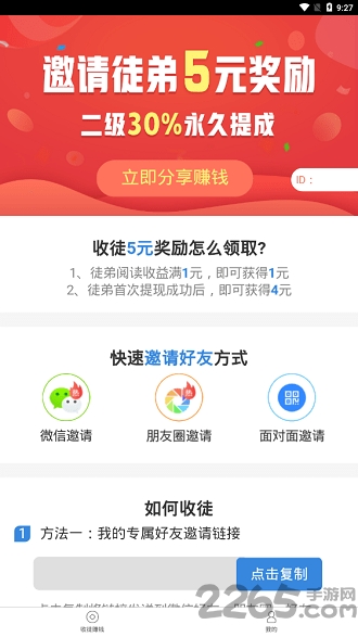 钱宝APP每日签到惊喜，解锁最新收益回报率大揭秘！