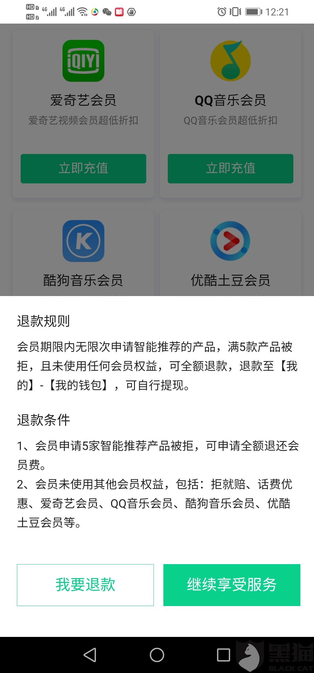 速享金融新通道，贷款审批瞬息达，秒级放款轻松得！