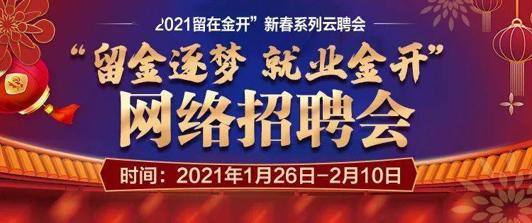 龙口海岱企业火热招募女性员工，诚邀您加入我们的团队！