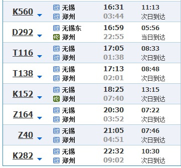 最新出炉！昌黎火车站列车时刻表全面更新揭晓