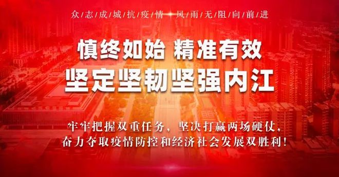 礼县新任领导干部选拔公示公告揭晓