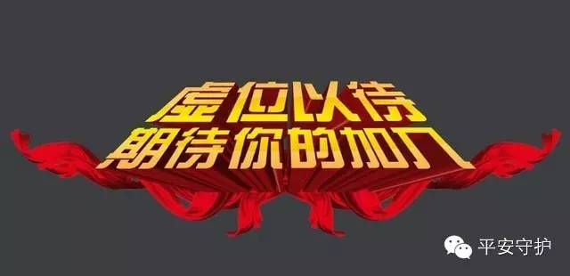 江阴星科金朋公司最新一轮人才招募火热进行中