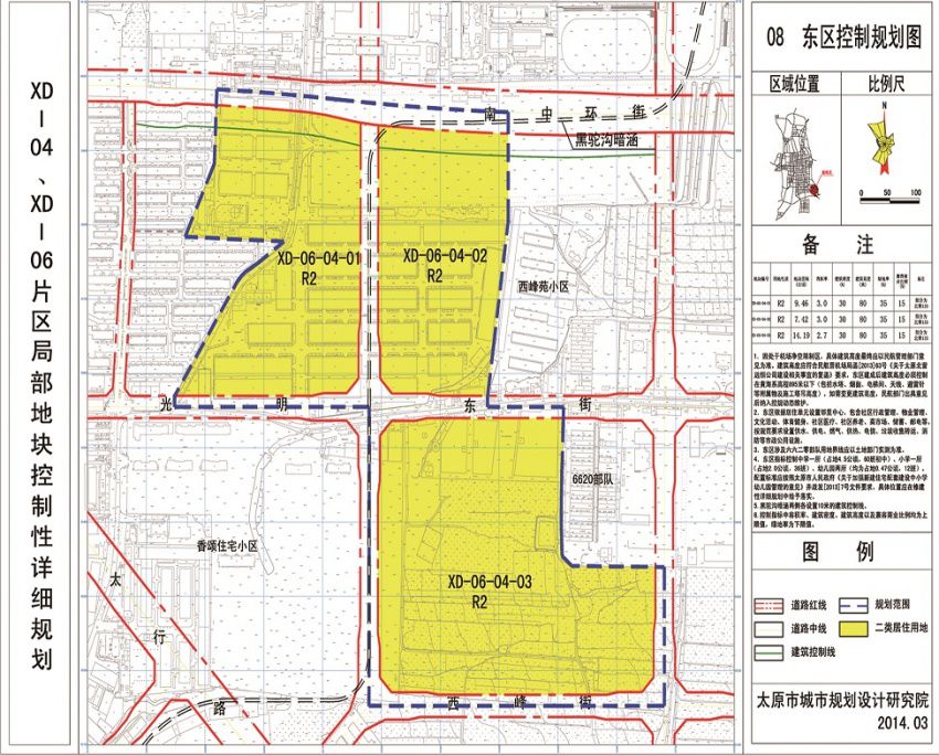 昭宗社区未来蓝图大揭秘：全新规划图惊艳亮相