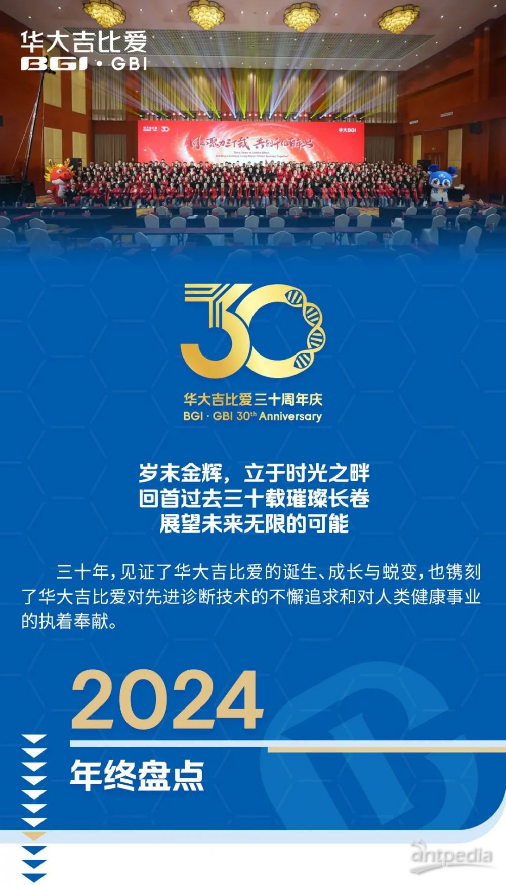 2025年1月 第189页