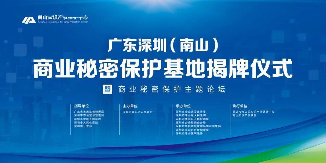 深圳地区吸塑加工企业诚邀精英加盟——最新招聘信息发布中