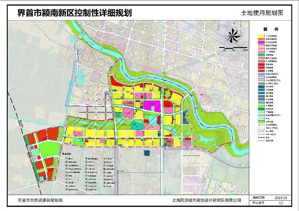 界首颖南最新动态：资讯速递，尽览区域发展新篇章