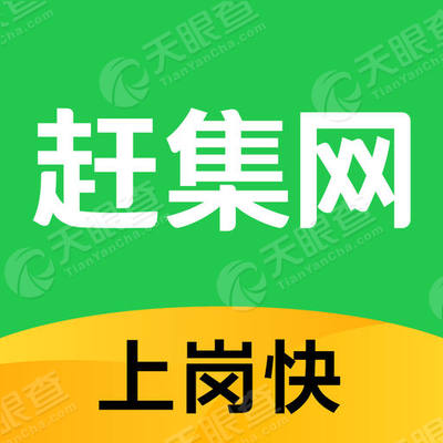 济南地区最新热门招聘信息汇总——赶集网招聘集市全新上线