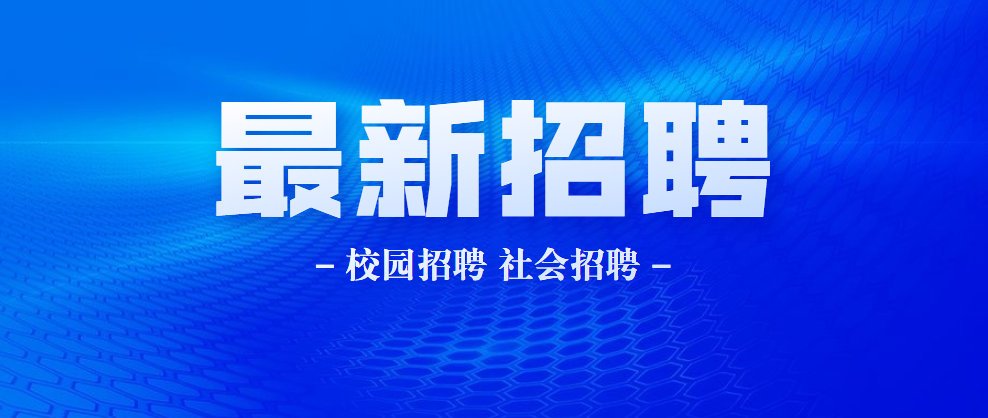 宜兴广汇最新人才招募资讯发布！