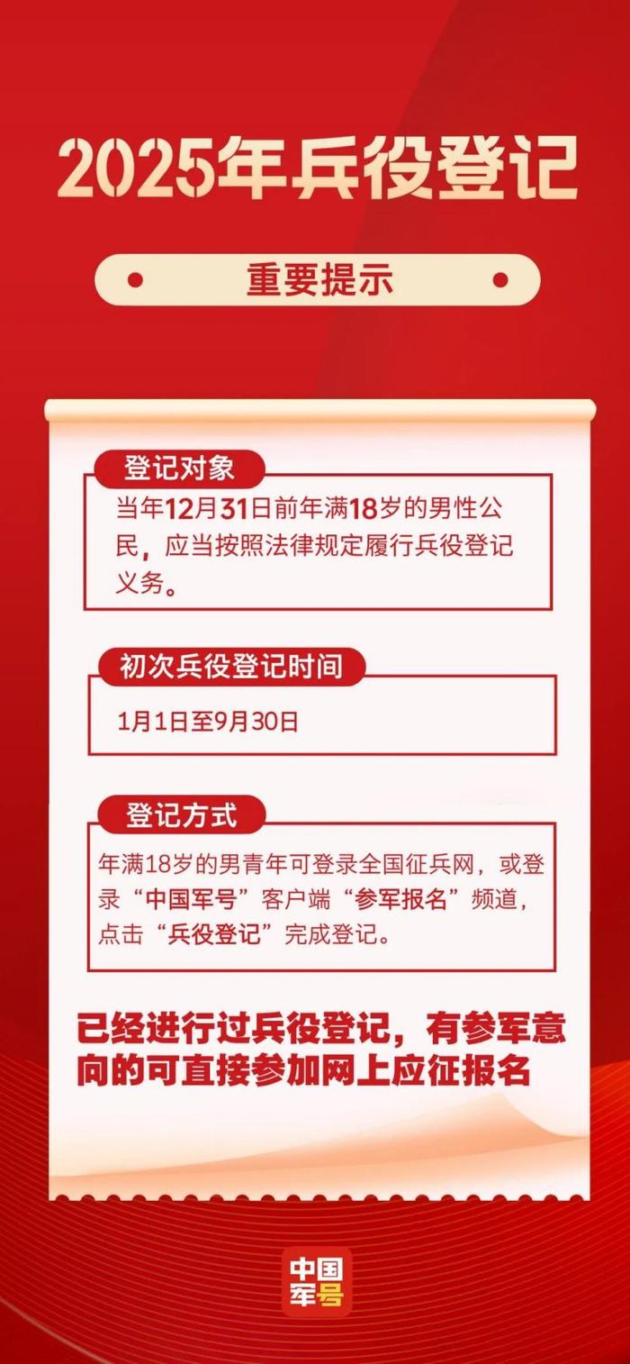 全面升级！2025年弹性退休政策新规解读