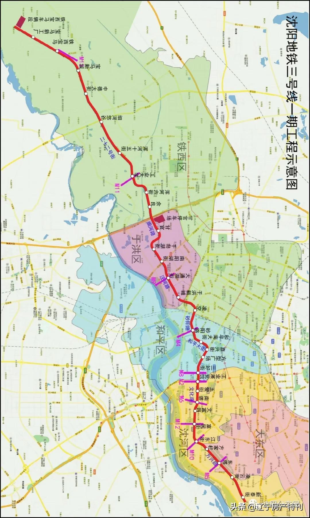 沈阳地铁最新时刻表及列车运行资讯汇总