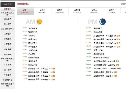 热门推荐：乥vb最新剧集大盘点