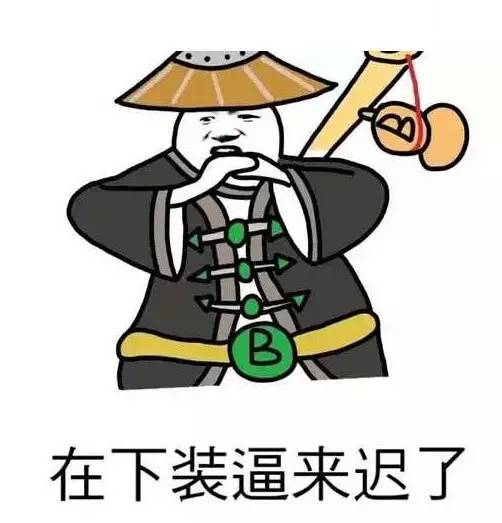 笑翻全场！金馆长最新爆笑表情图集大放送