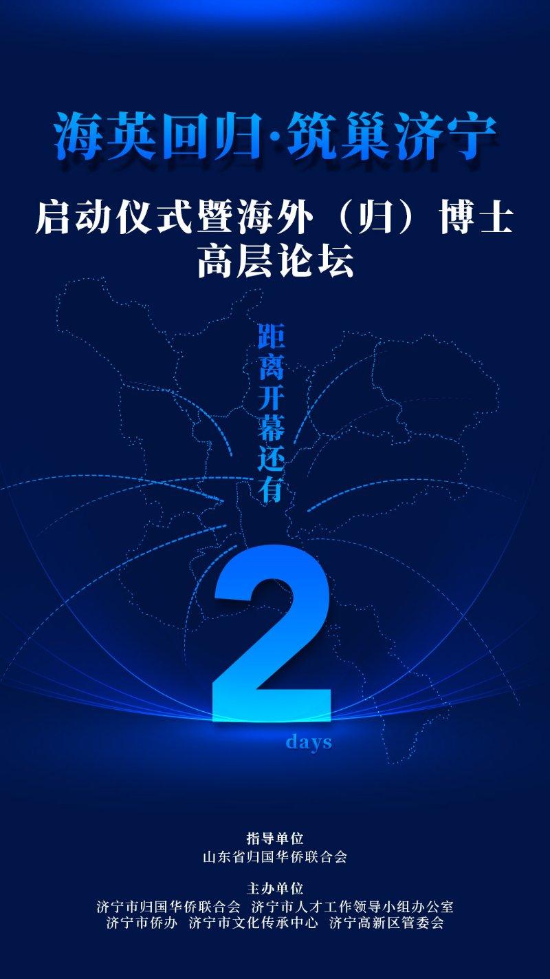 济宁市幼儿教育机构热招季：诚邀优秀人才加入幼教团队