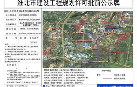 淮北渠沟镇未来蓝图大揭秘：全新规划图惊艳亮相