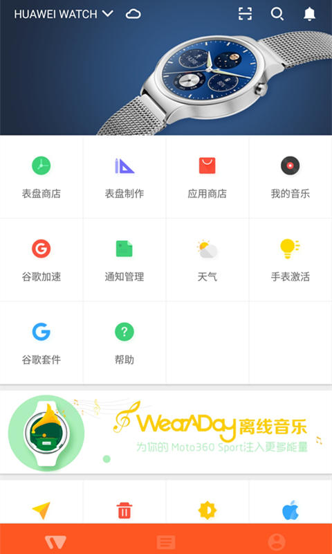 与君白头偕老