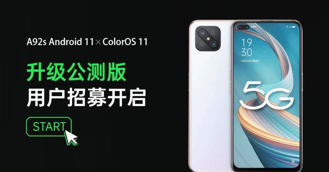 焕新至臻版 ColorOS 6.0：探索最新系统升级的无限魅力