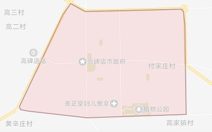 2025年定州市最新交通限行政策解读