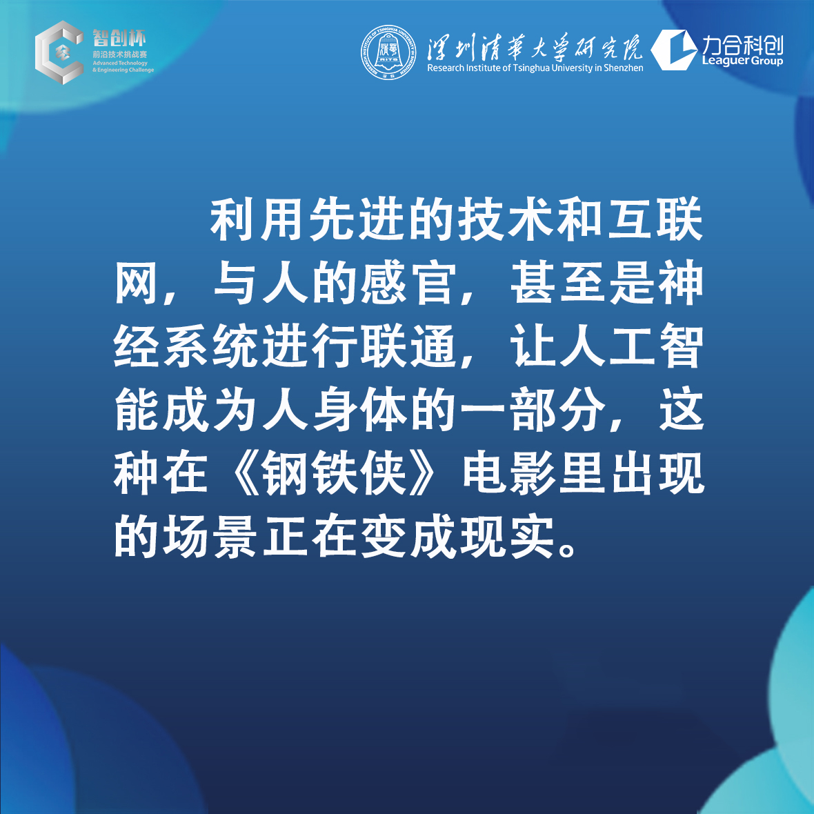 探索前沿：创新任务引领下的作文新篇章