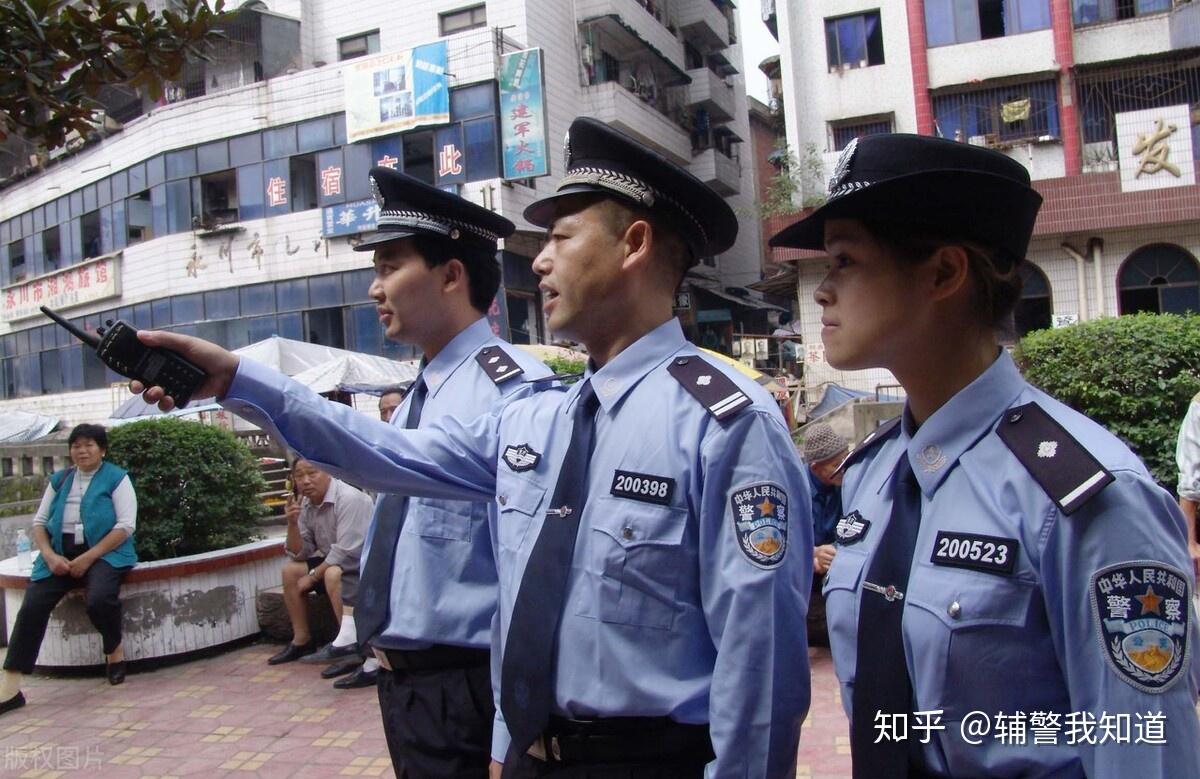 我国发布最新协警管理政策解读