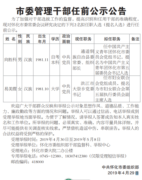 2025年1月 第58页