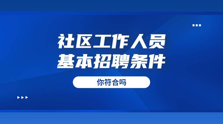 东莞地区热招：最新过胶机操作高手职位，诚邀精英加入！