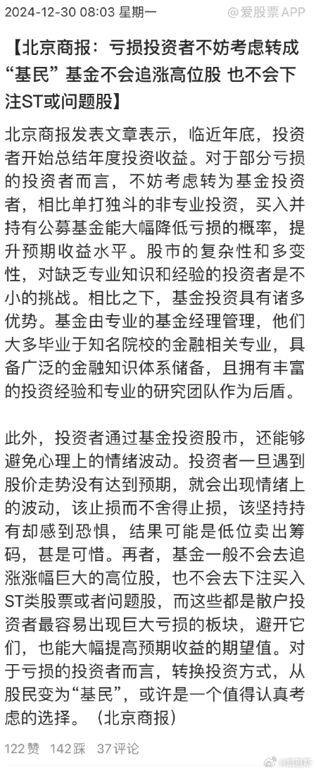 “民间投资最新资讯”