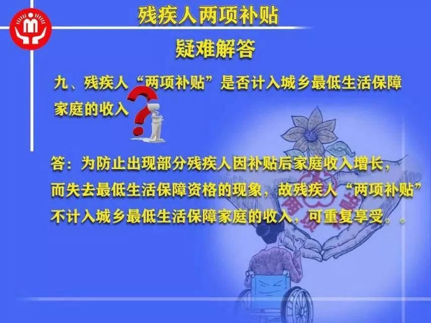 详解高残与全残标准差异及最新政策解读