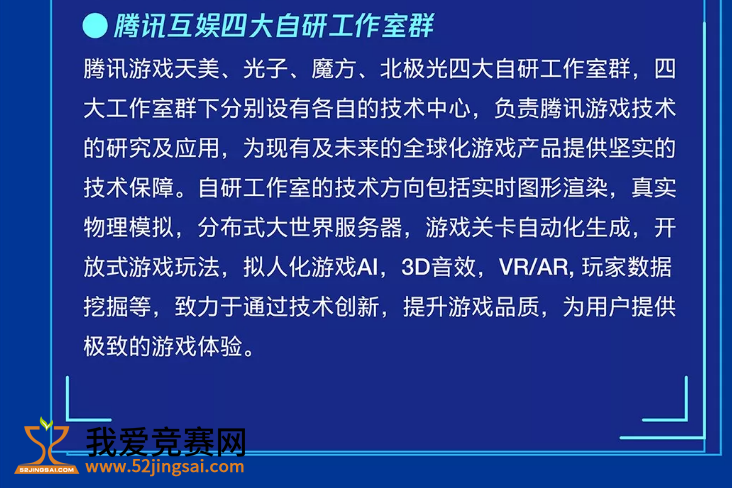 2025年2月6日 第2页