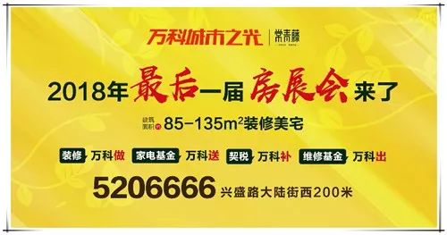 鞍山市校园食堂热招中！全新岗位等你来挑战——最新招聘资讯速览